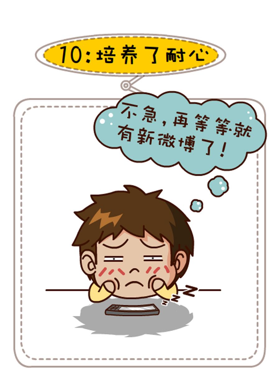 《小乐故事汇》小乐故事汇 第5集 第12页