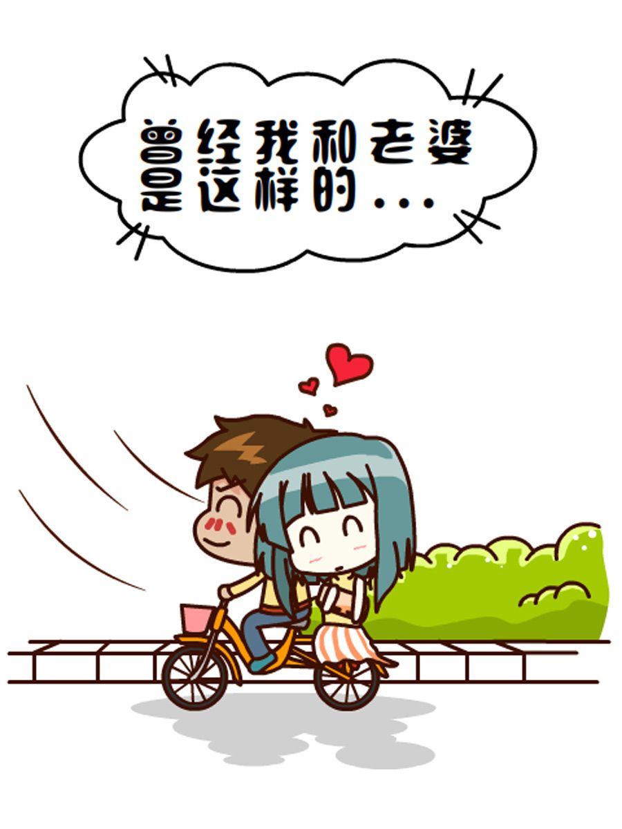《小乐故事汇》小乐故事汇 第5集 第14页