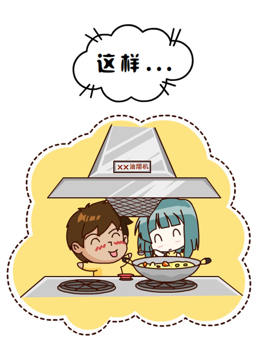 《小乐故事汇》小乐故事汇 第5集 第15页