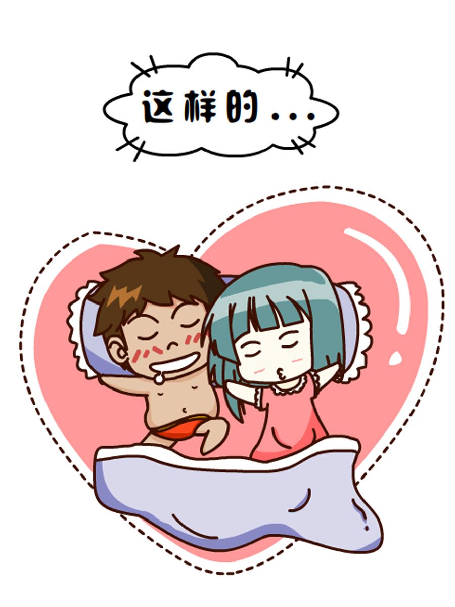 《小乐故事汇》小乐故事汇 第5集 第16页