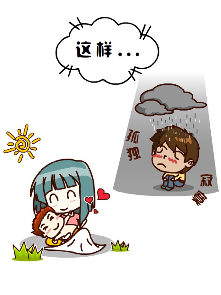 《小乐故事汇》小乐故事汇 第5集 第18页