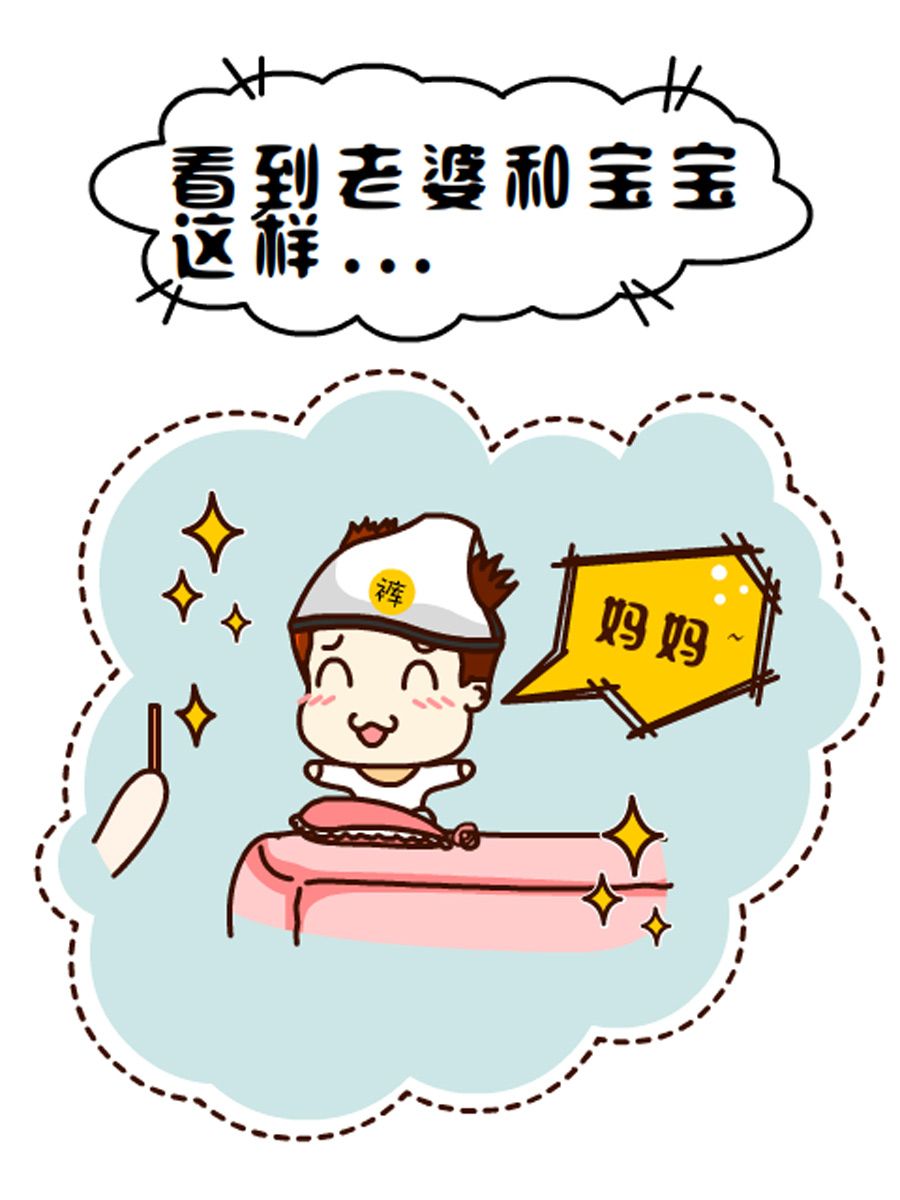 《小乐故事汇》小乐故事汇 第5集 第20页