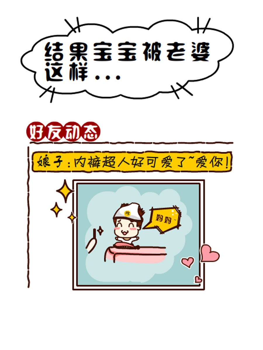 《小乐故事汇》小乐故事汇 第5集 第22页