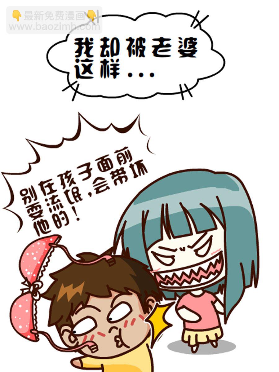 《小乐故事汇》小乐故事汇 第5集 第23页