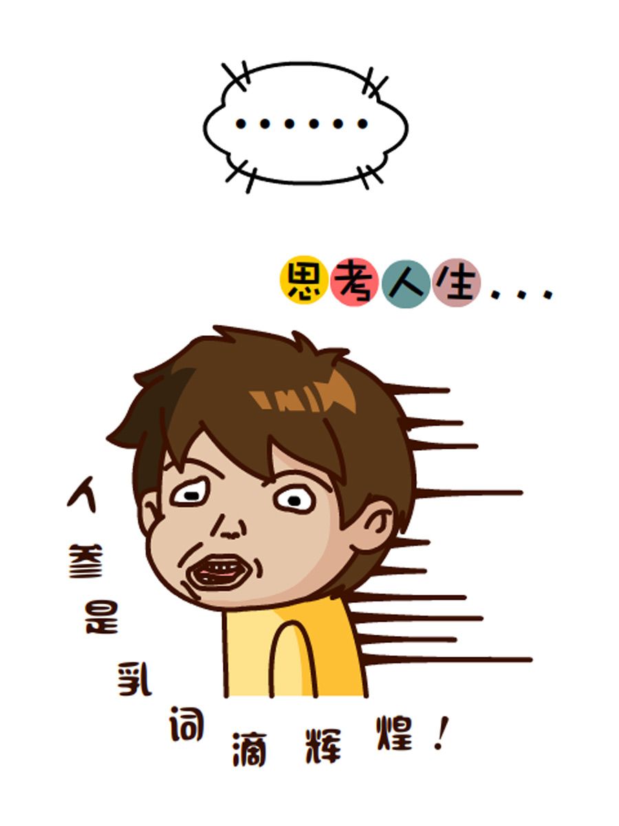《小乐故事汇》小乐故事汇 第5集 第24页