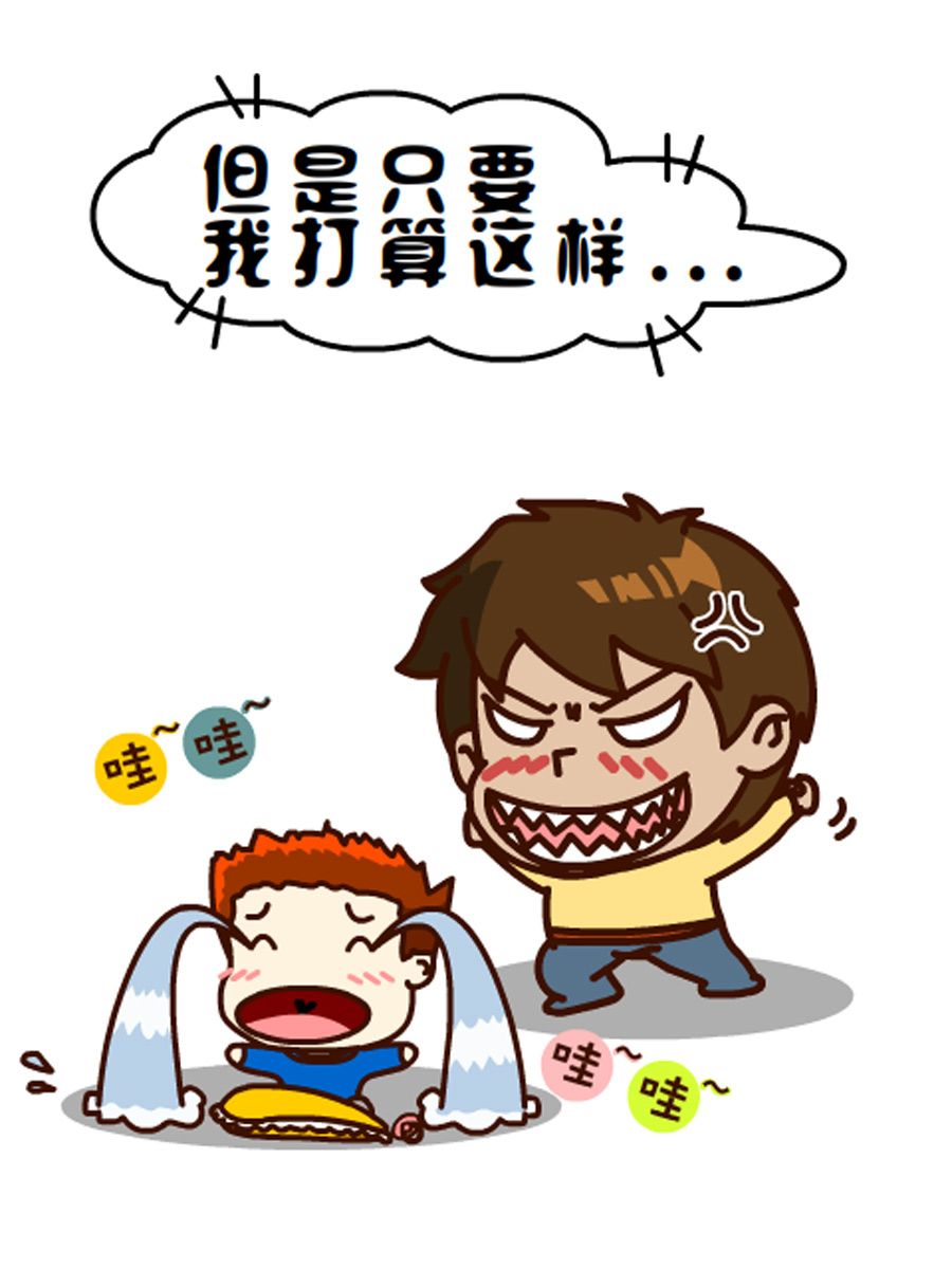 《小乐故事汇》小乐故事汇 第5集 第26页