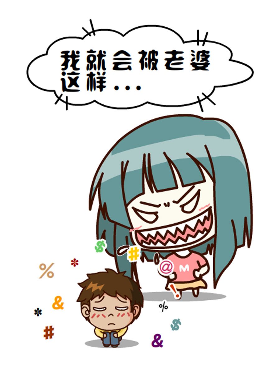 《小乐故事汇》小乐故事汇 第5集 第27页