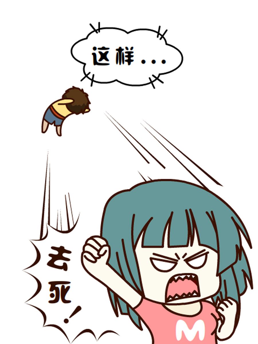 《小乐故事汇》小乐故事汇 第5集 第28页