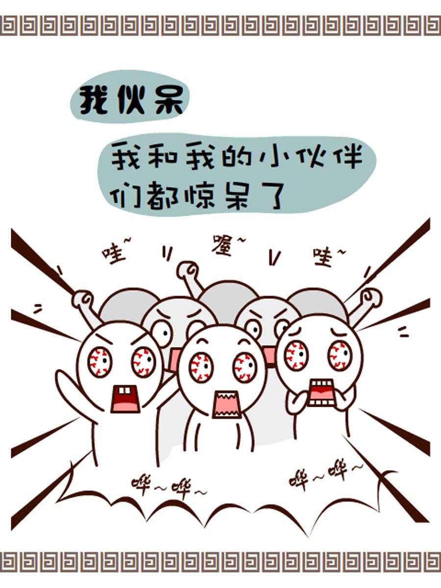 《小乐故事汇》小乐故事汇 第5集 第34页