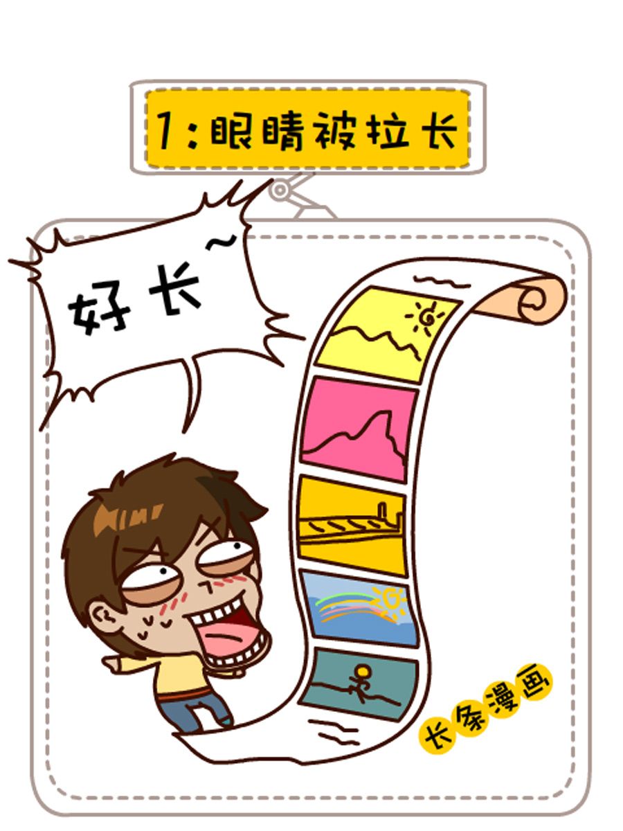 《小乐故事汇》小乐故事汇 第5集 第3页