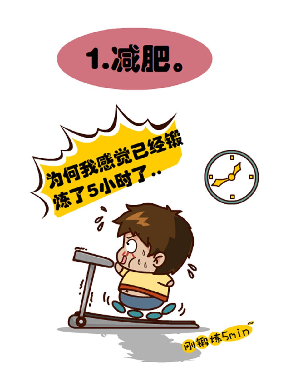 《小乐故事汇》小乐故事汇 第5集 第46页