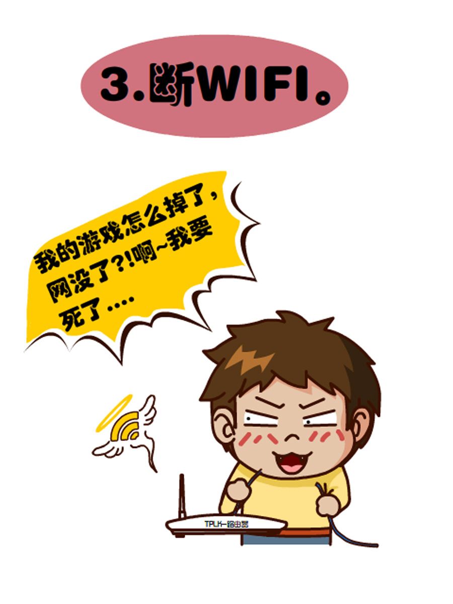 《小乐故事汇》小乐故事汇 第5集 第48页