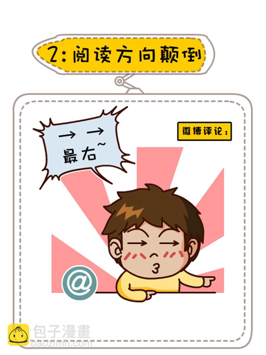 《小乐故事汇》小乐故事汇 第5集 第4页