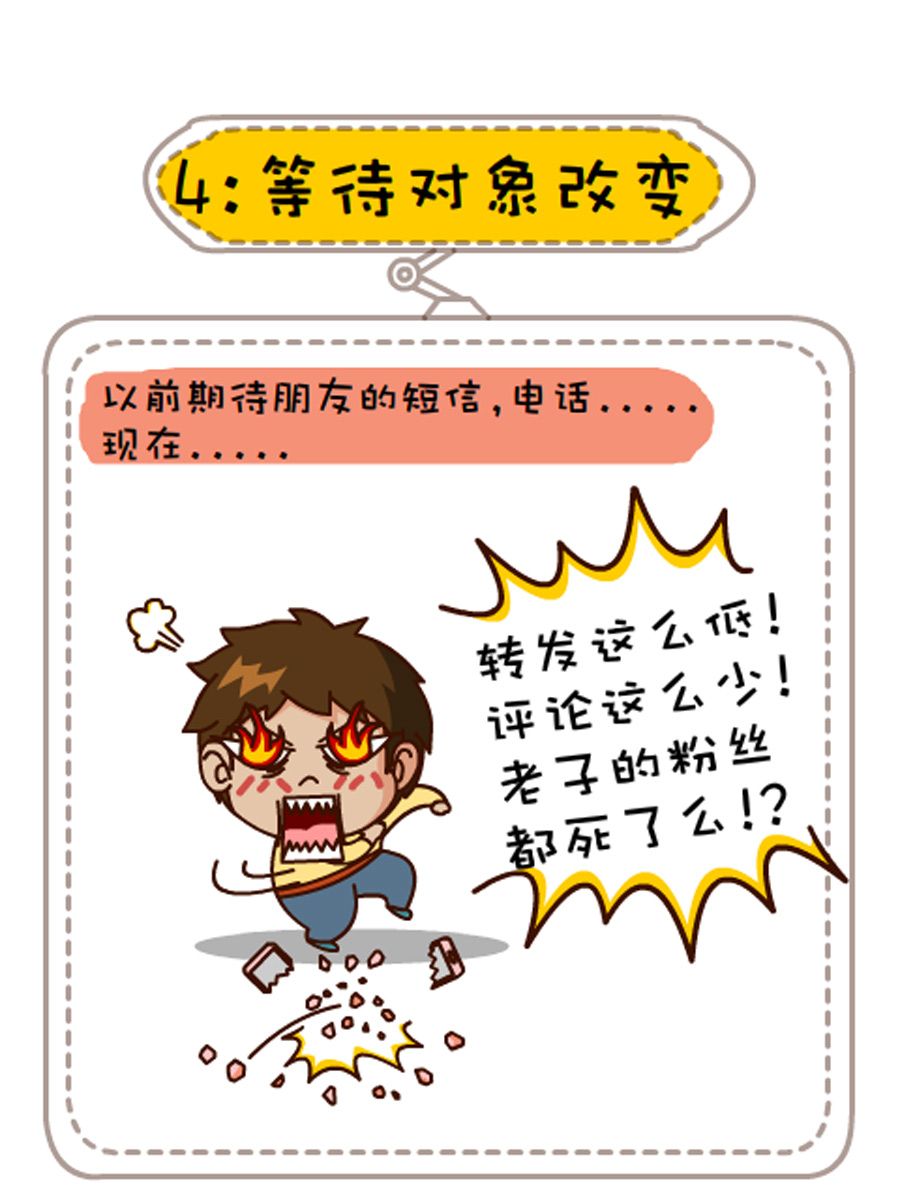 《小乐故事汇》小乐故事汇 第5集 第6页