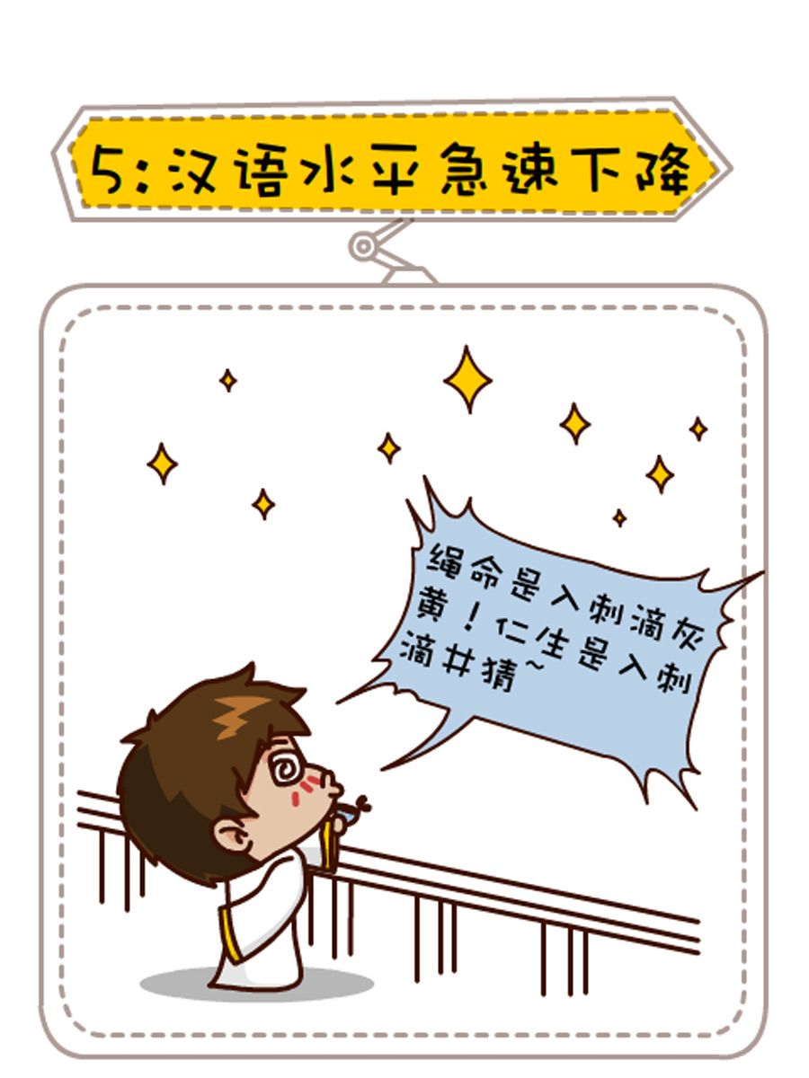 《小乐故事汇》小乐故事汇 第5集 第7页