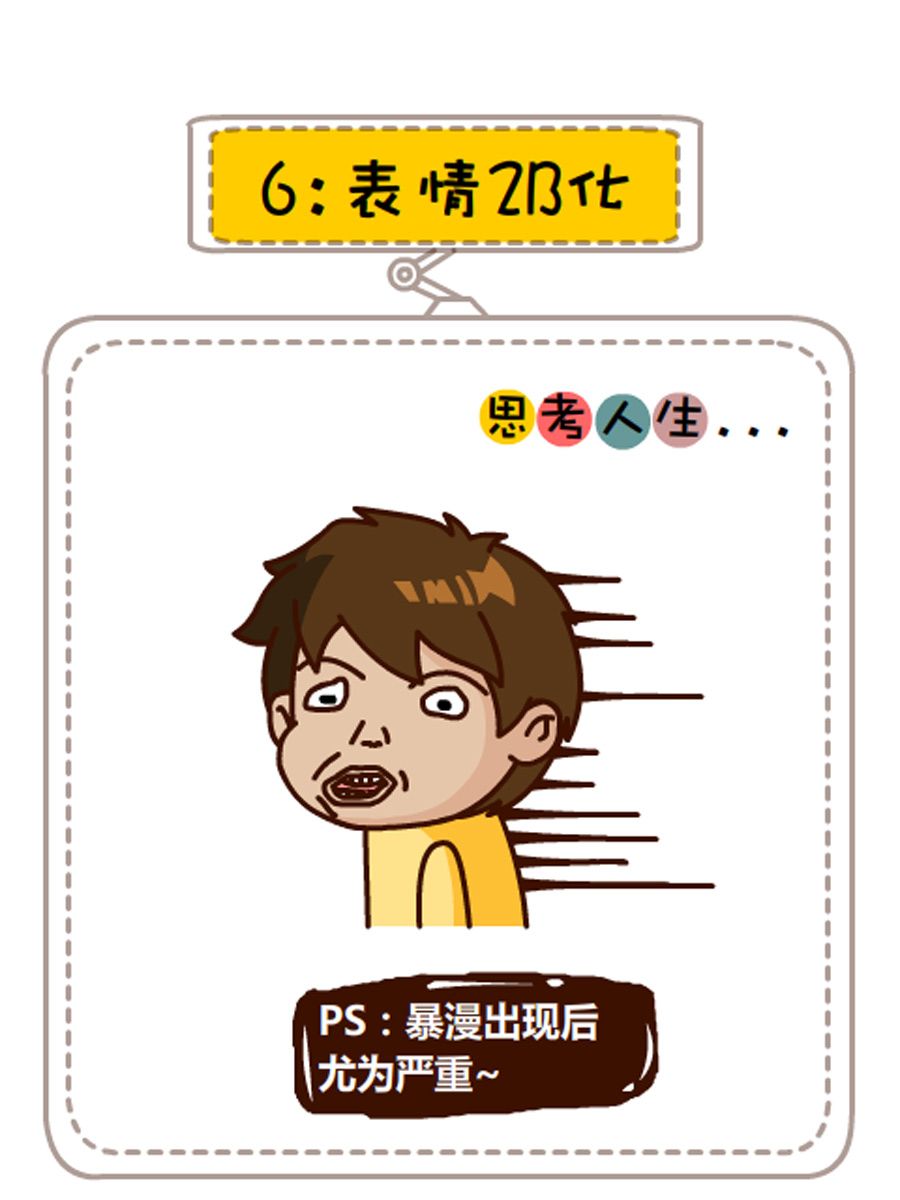 《小乐故事汇》小乐故事汇 第5集 第8页