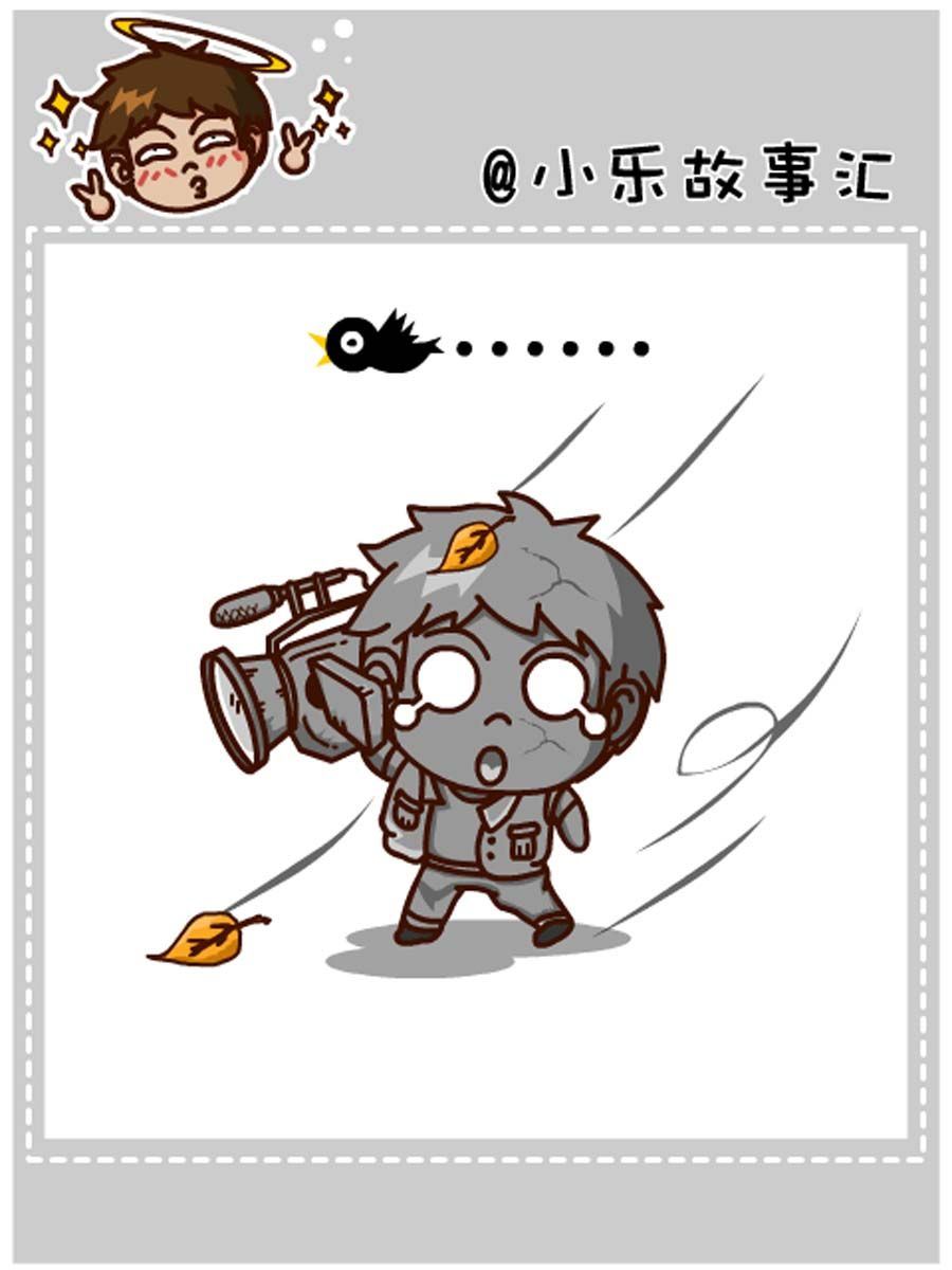 《小乐故事汇》小乐故事汇 第8集 第39页