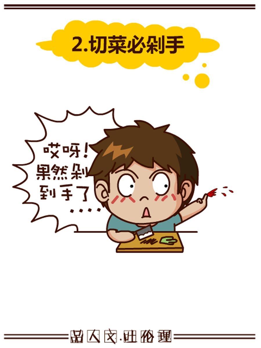 《小乐故事汇》小乐故事汇 第11集 第11页