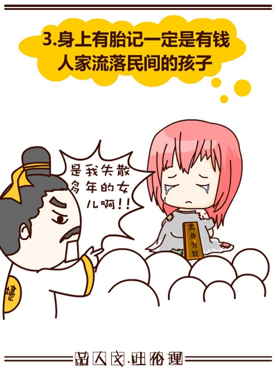 《小乐故事汇》小乐故事汇 第11集 第12页