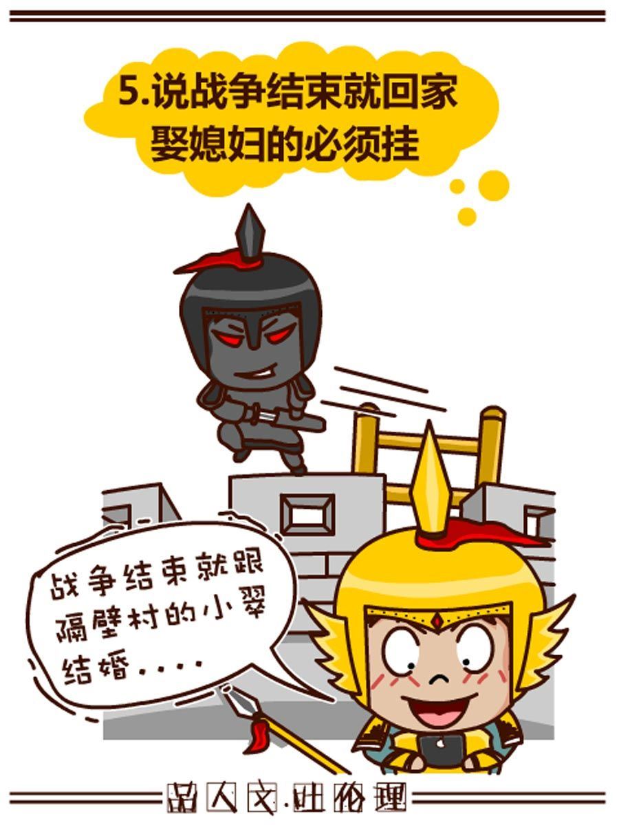 《小乐故事汇》小乐故事汇 第11集 第14页
