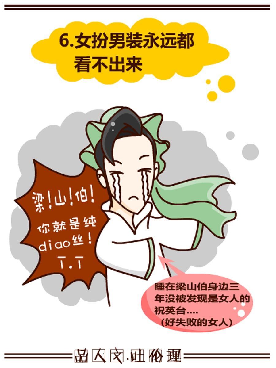 《小乐故事汇》小乐故事汇 第11集 第15页