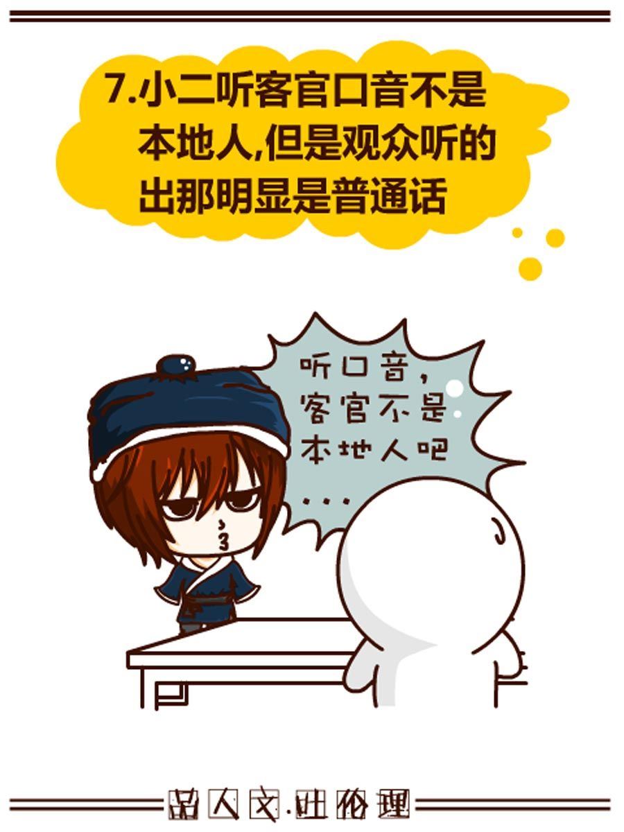《小乐故事汇》小乐故事汇 第11集 第16页