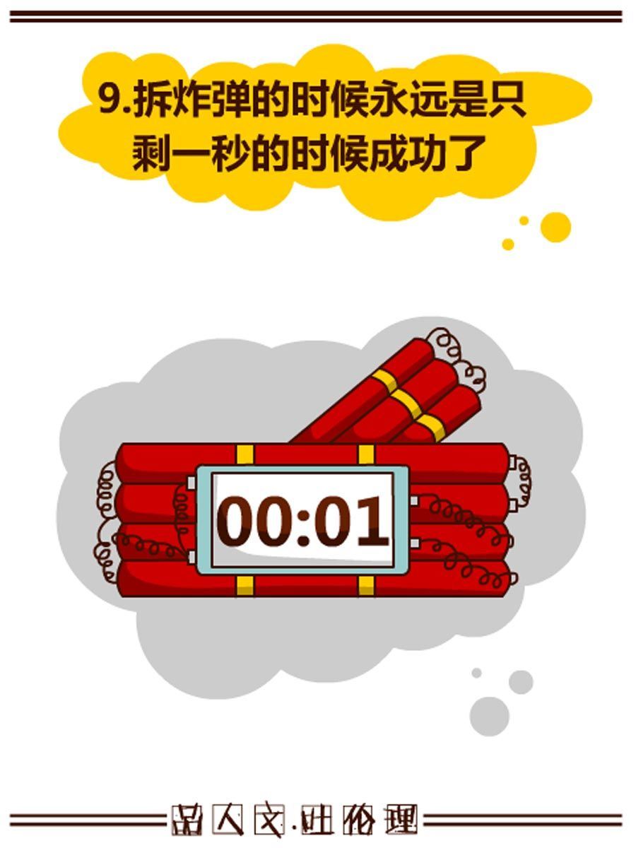 《小乐故事汇》小乐故事汇 第11集 第18页