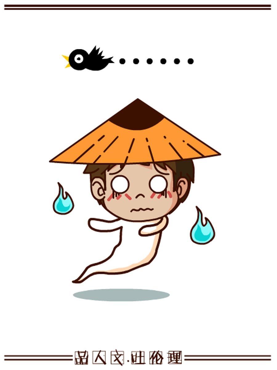 《小乐故事汇》小乐故事汇 第11集 第28页