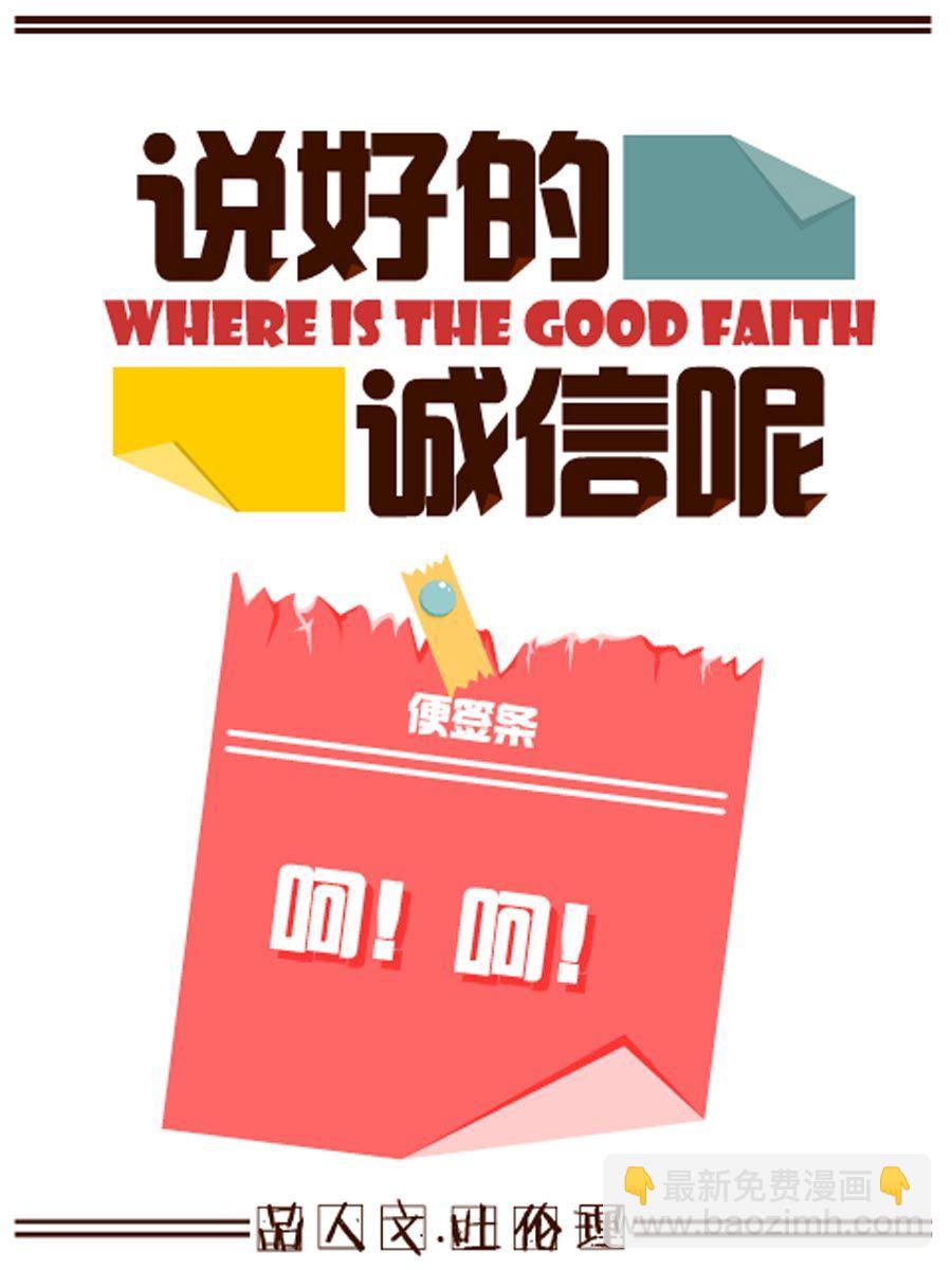 《小乐故事汇》小乐故事汇 第11集 第2页