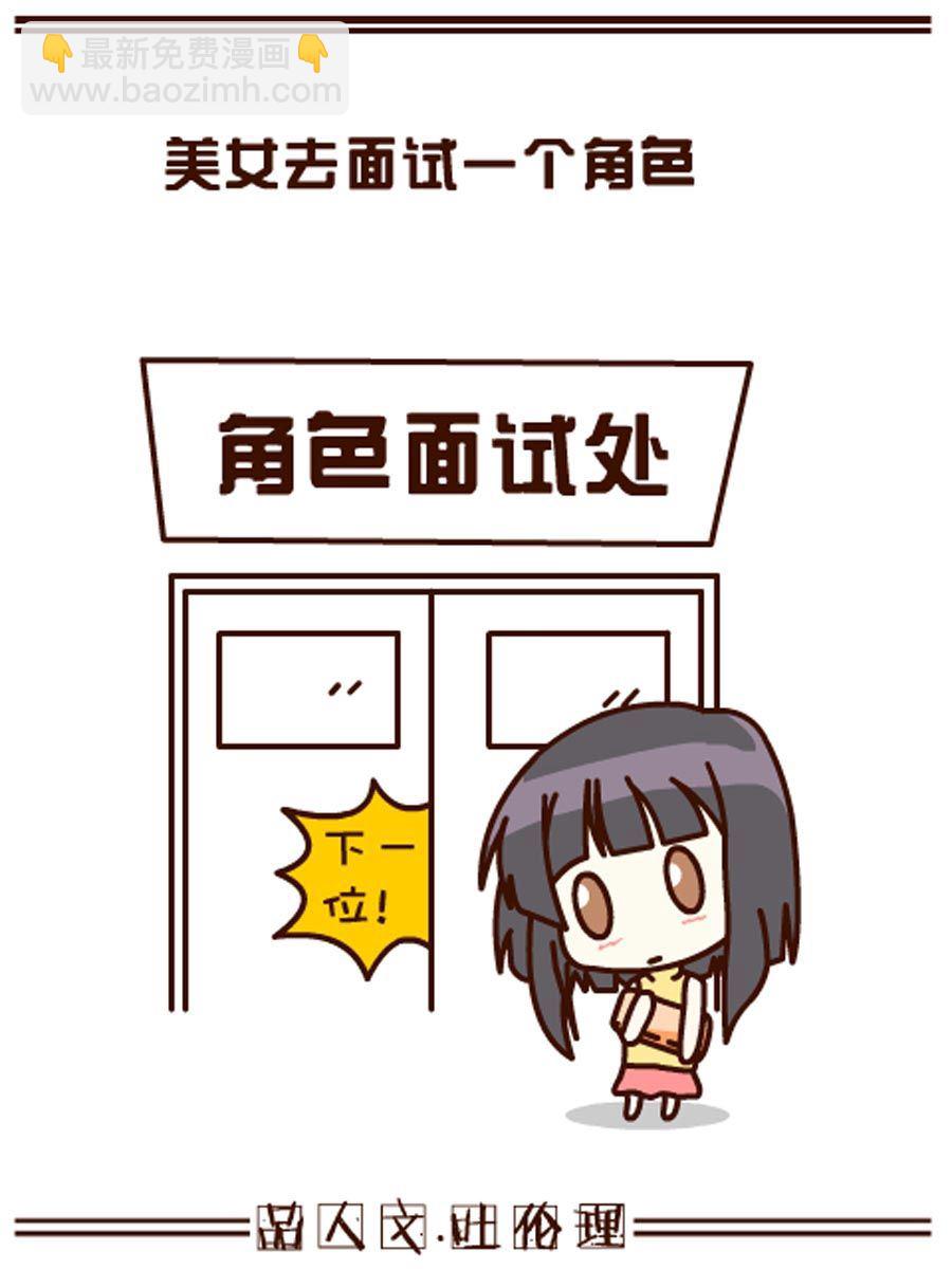 《小乐故事汇》小乐故事汇 第11集 第30页
