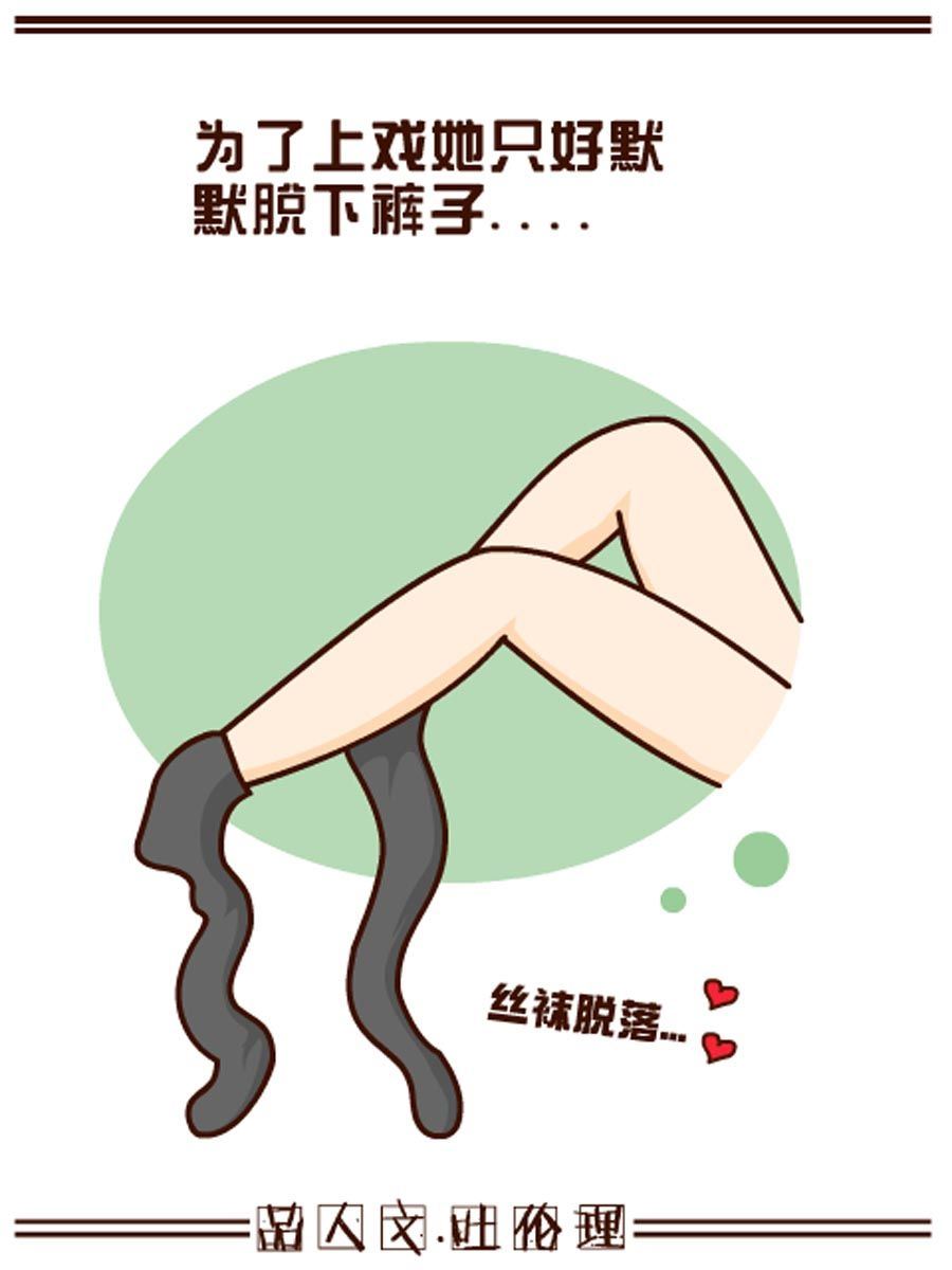 《小乐故事汇》小乐故事汇 第11集 第34页