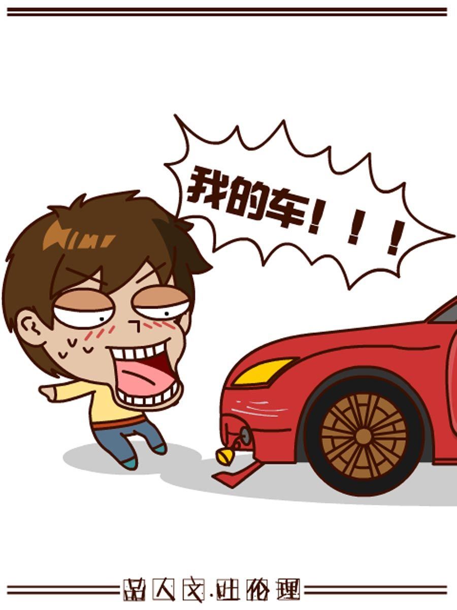 《小乐故事汇》小乐故事汇 第11集 第4页