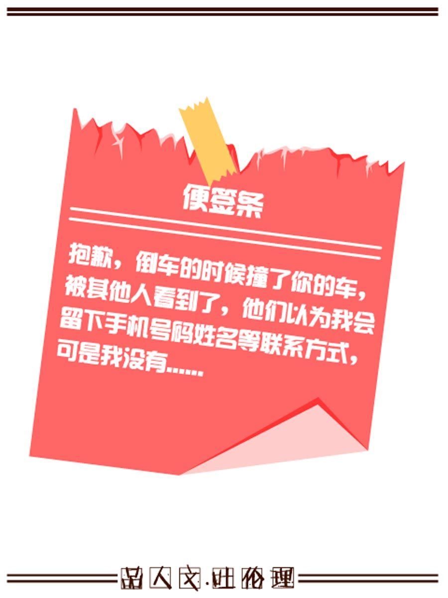 《小乐故事汇》小乐故事汇 第11集 第7页