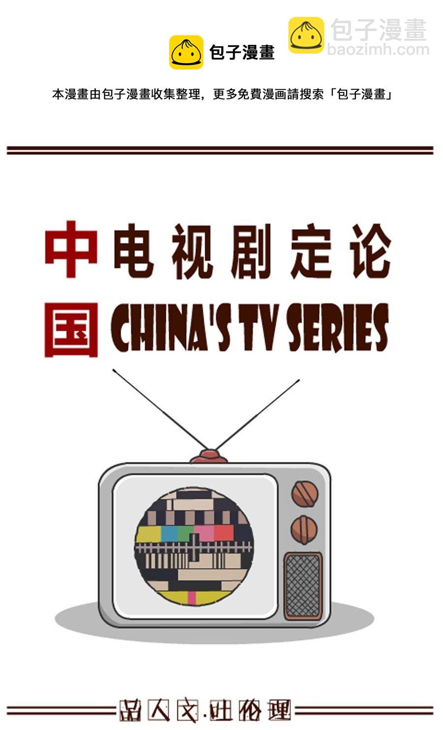 《小乐故事汇》小乐故事汇 第11集 第9页