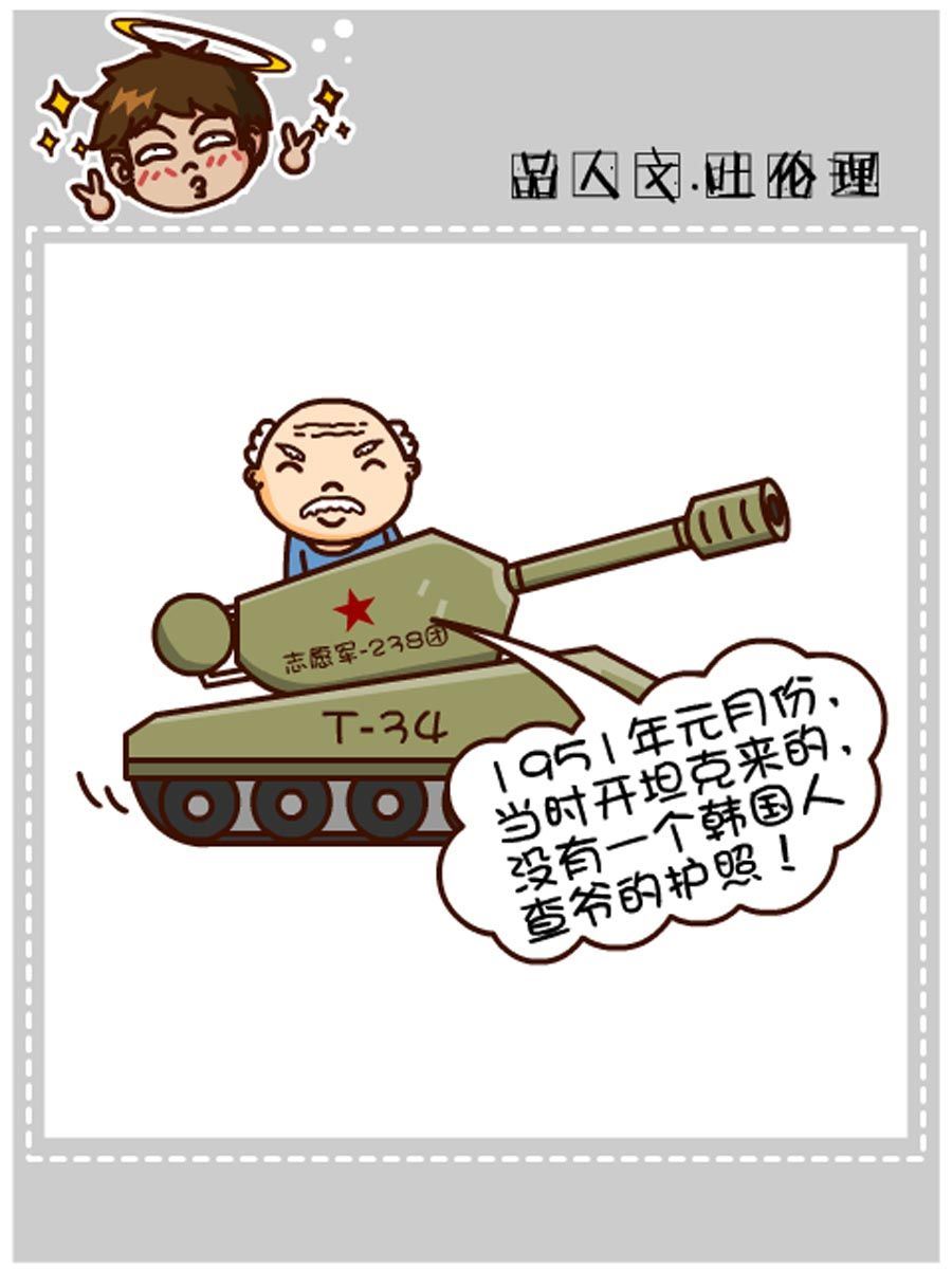 《小乐故事汇》小乐故事汇 第9集 第10页