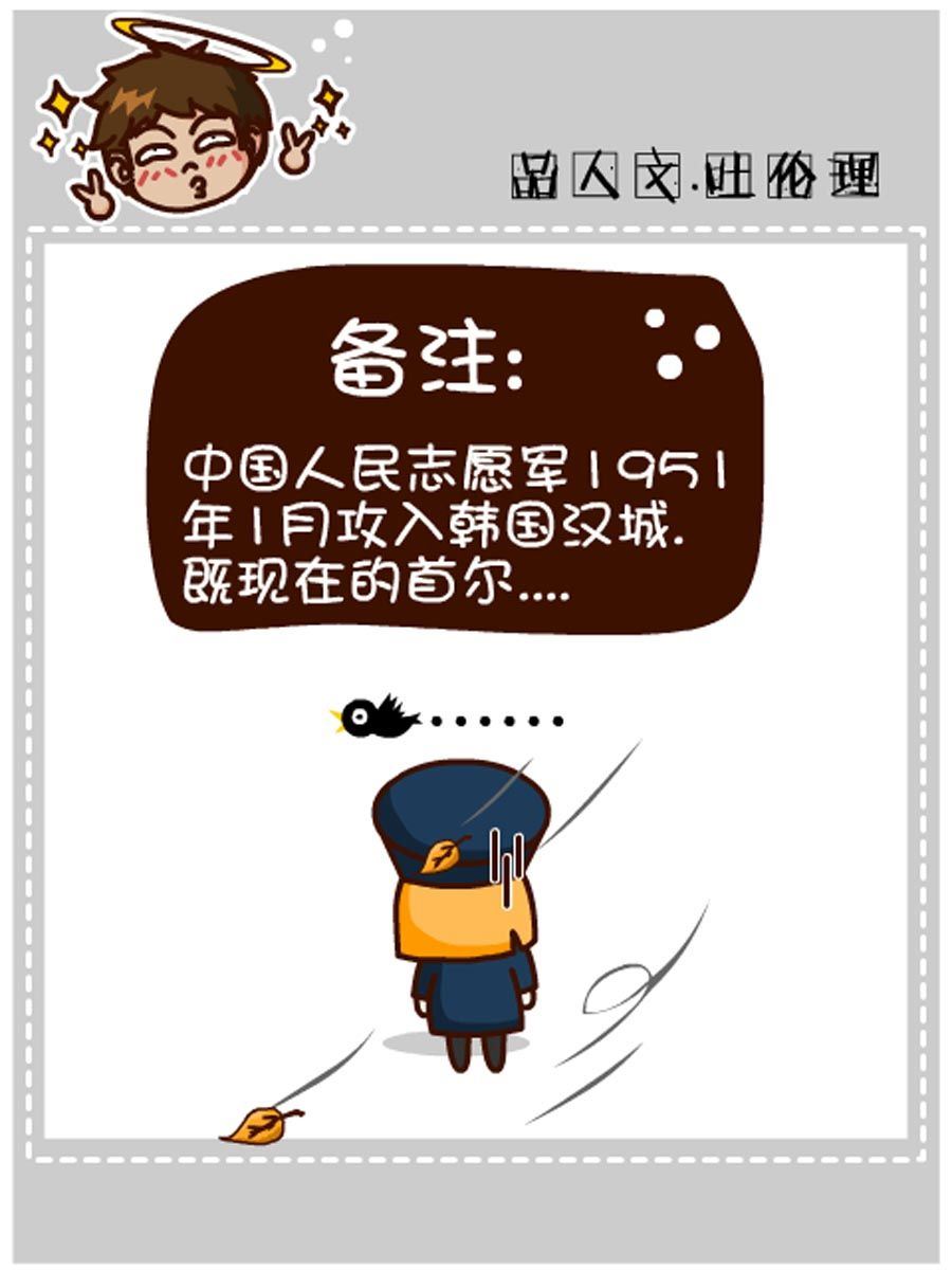 《小乐故事汇》小乐故事汇 第9集 第11页