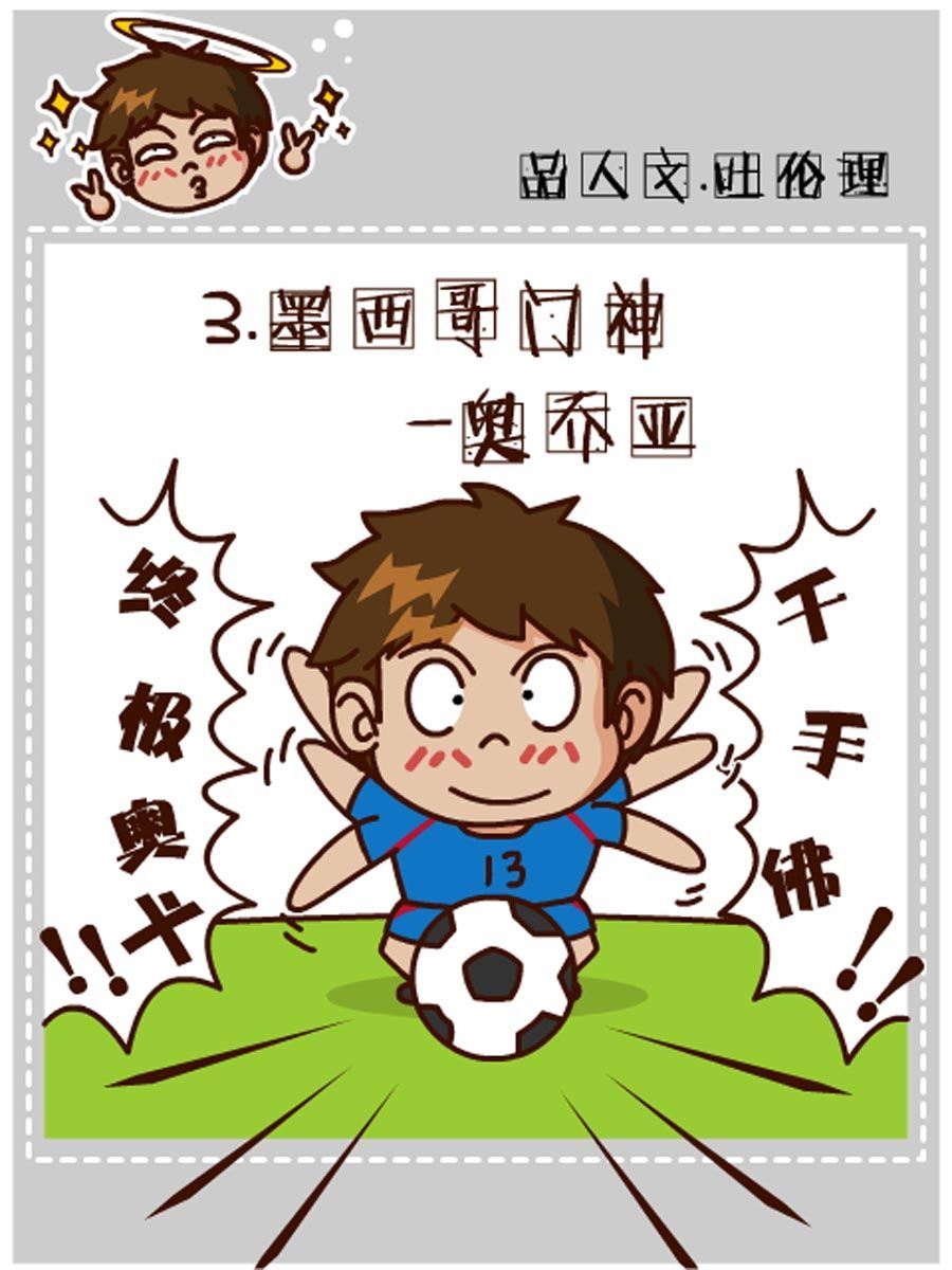 《小乐故事汇》小乐故事汇 第9集 第15页