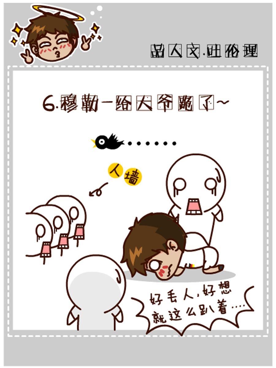 《小乐故事汇》小乐故事汇 第9集 第18页