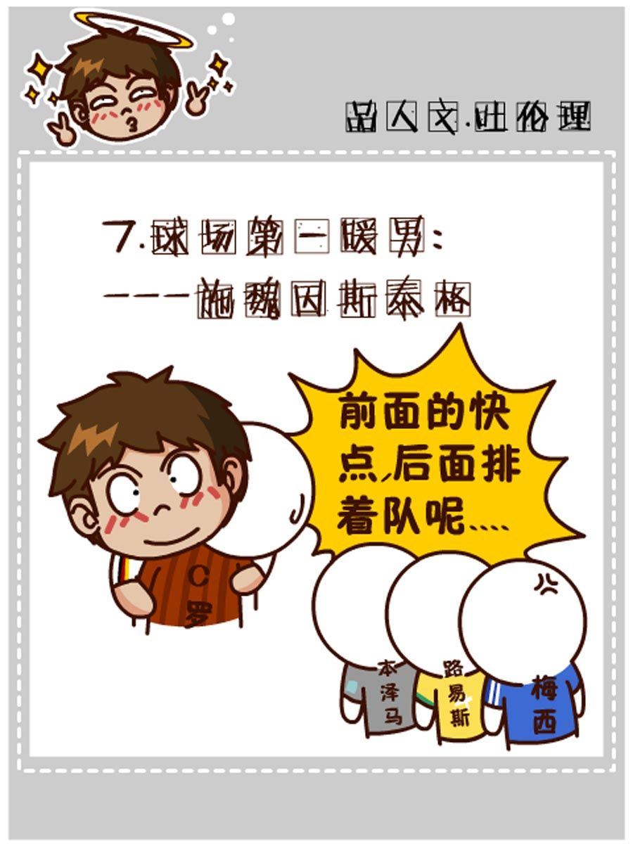《小乐故事汇》小乐故事汇 第9集 第19页