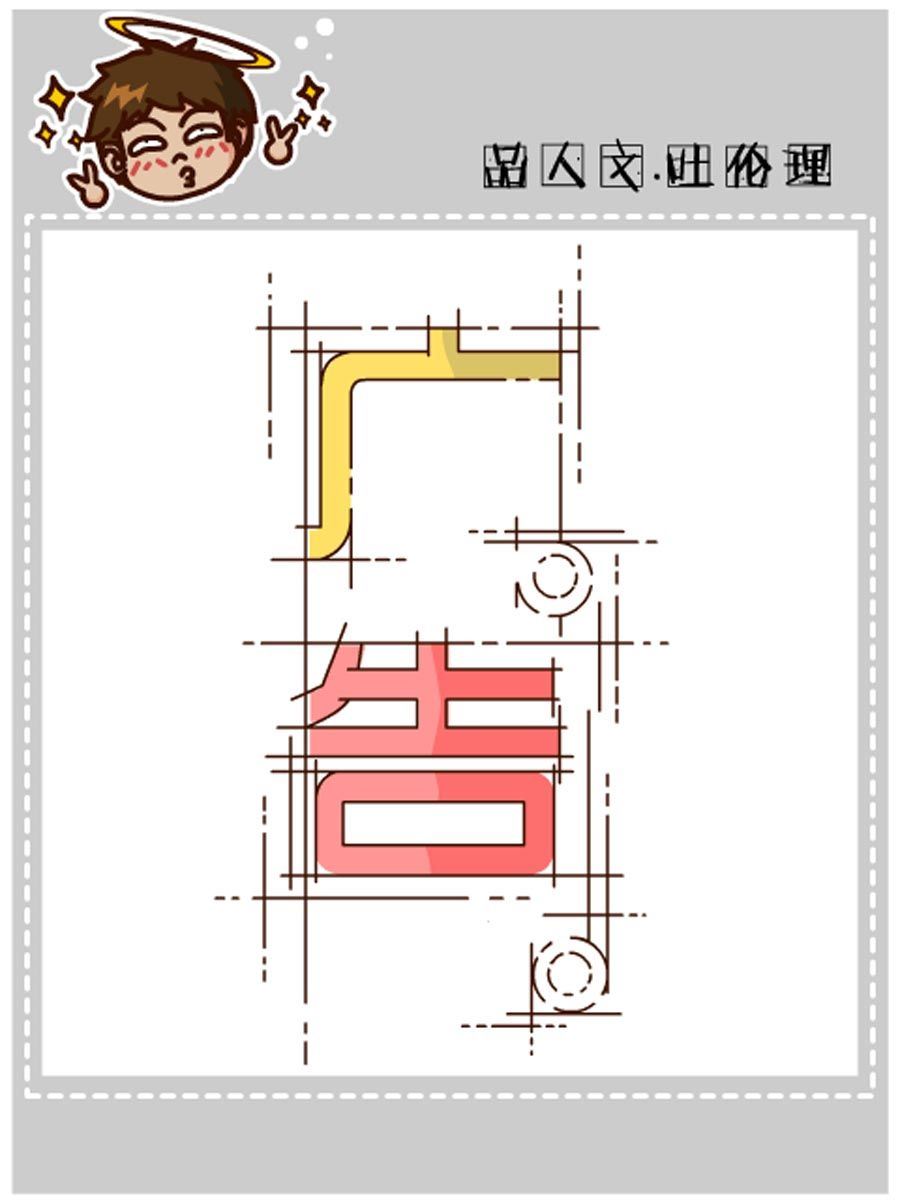 《小乐故事汇》小乐故事汇 第9集 第22页