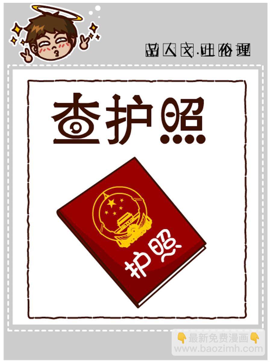 《小乐故事汇》小乐故事汇 第9集 第2页