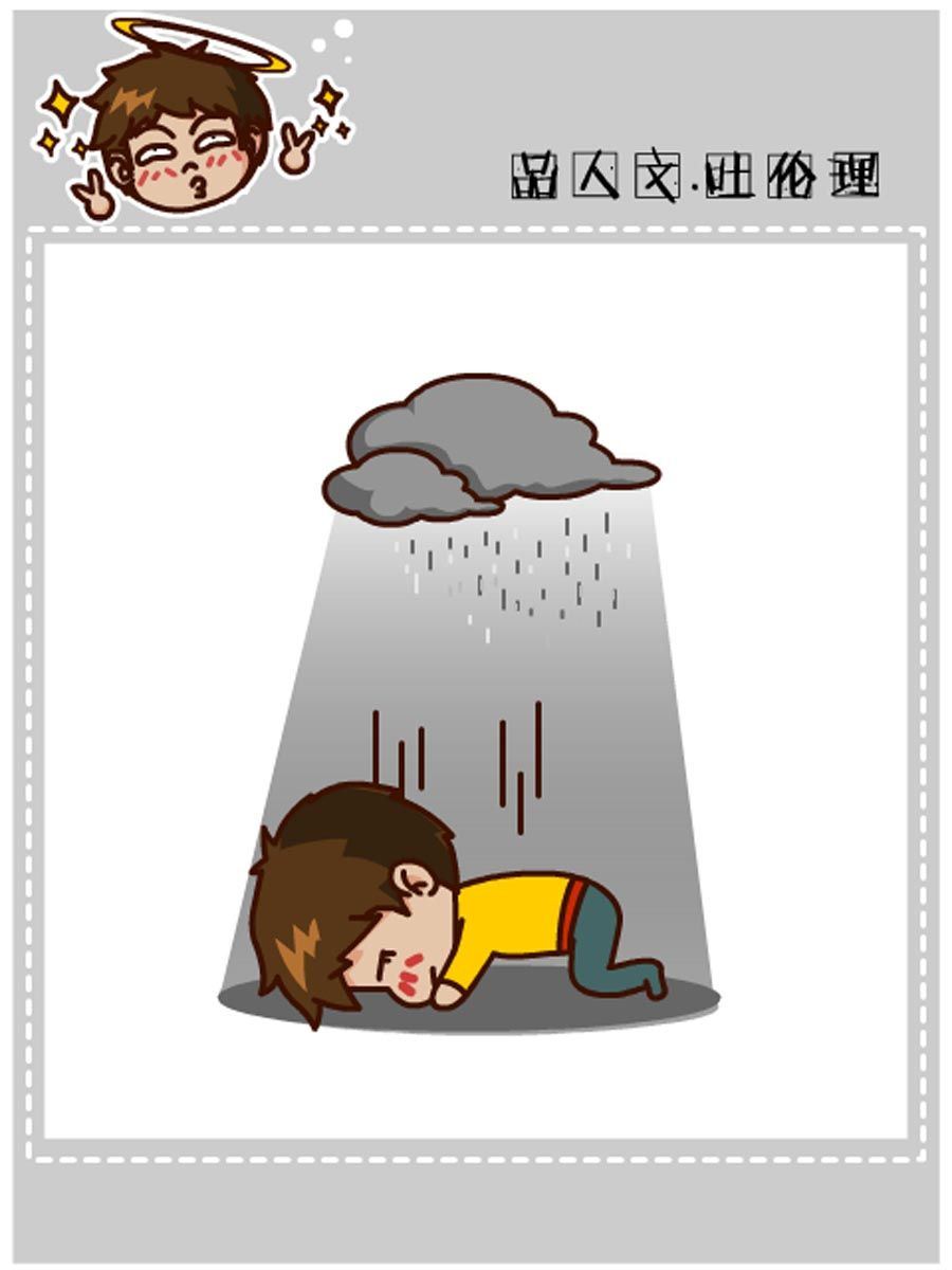 《小乐故事汇》小乐故事汇 第9集 第32页