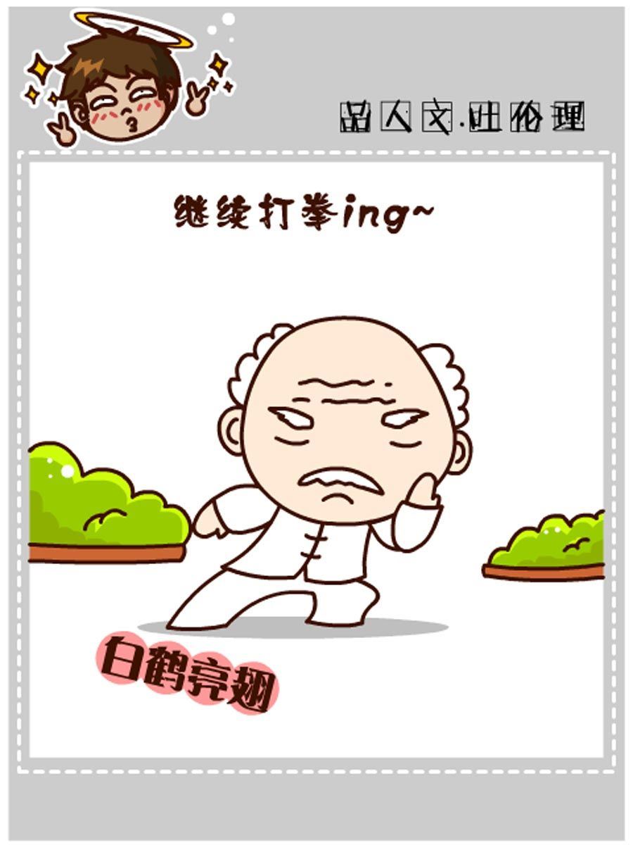 《小乐故事汇》小乐故事汇 第9集 第35页