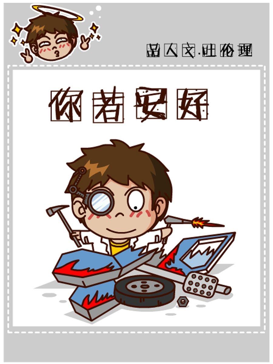 《小乐故事汇》小乐故事汇 第9集 第42页
