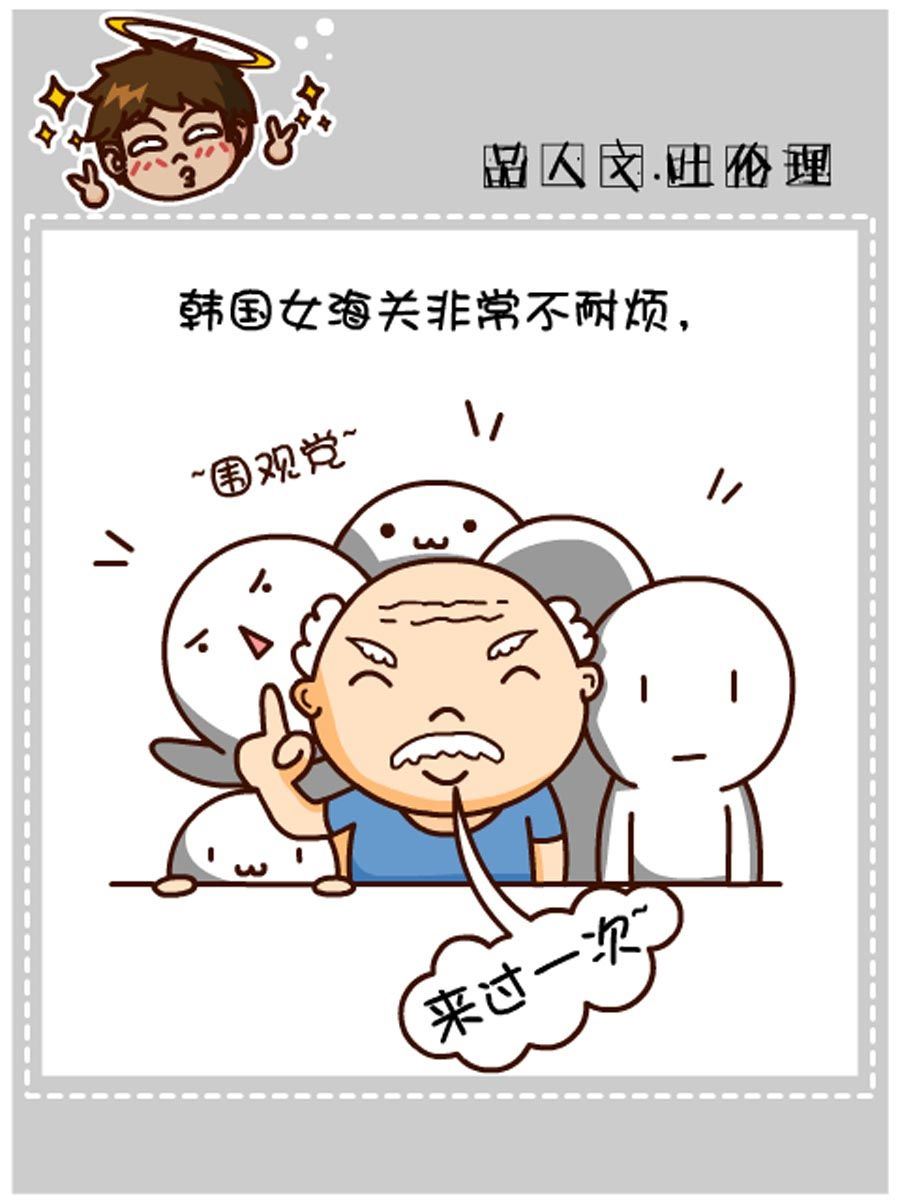 《小乐故事汇》小乐故事汇 第9集 第6页