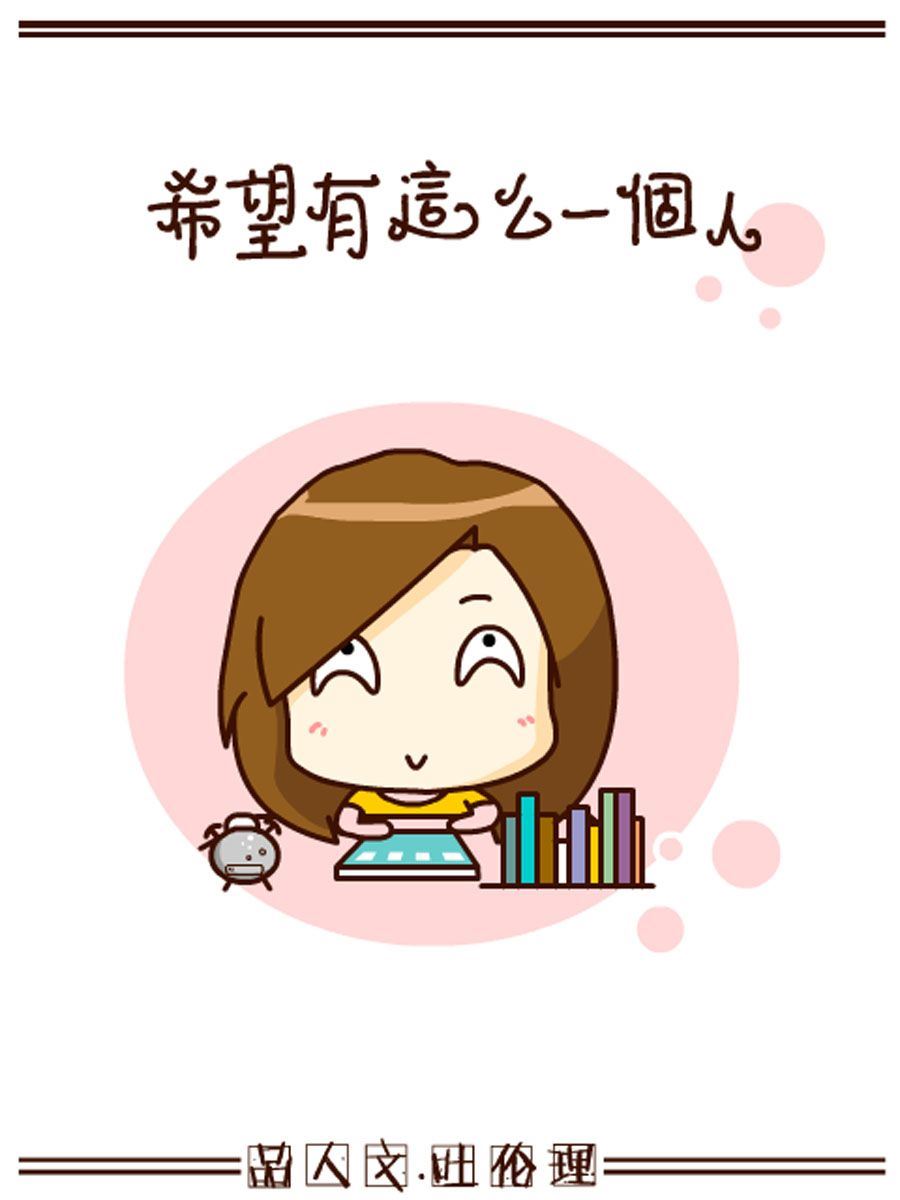 《小乐故事汇》小乐故事汇 第10集 第14页
