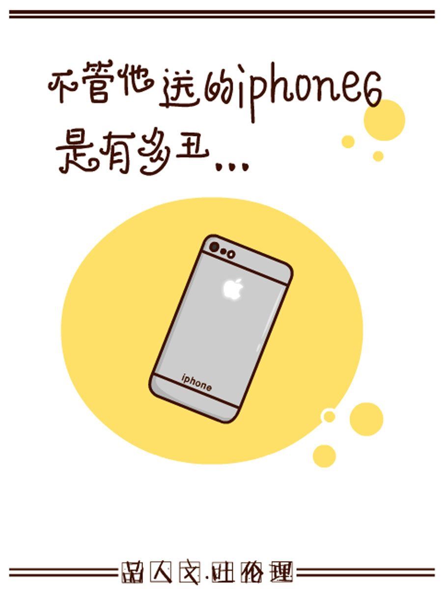 《小乐故事汇》小乐故事汇 第10集 第15页