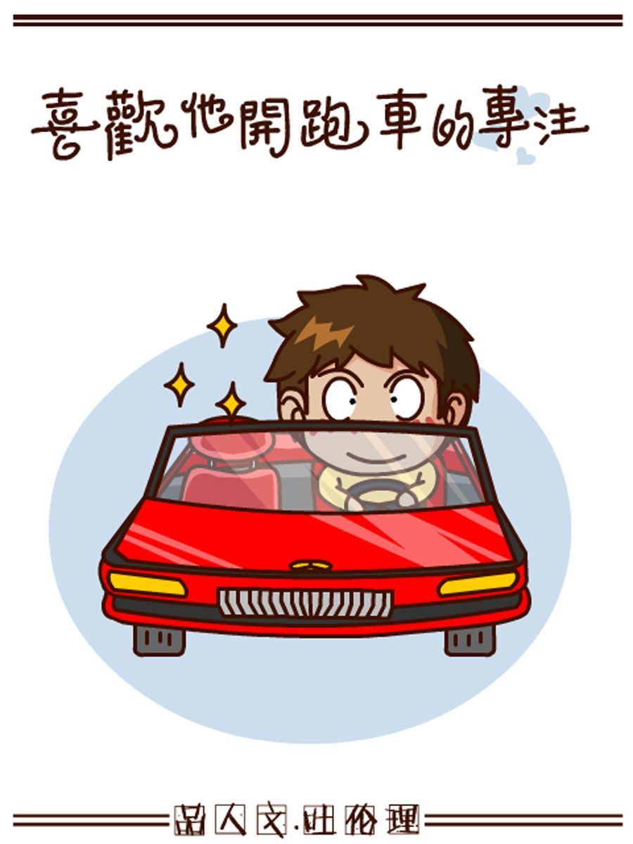 《小乐故事汇》小乐故事汇 第10集 第20页