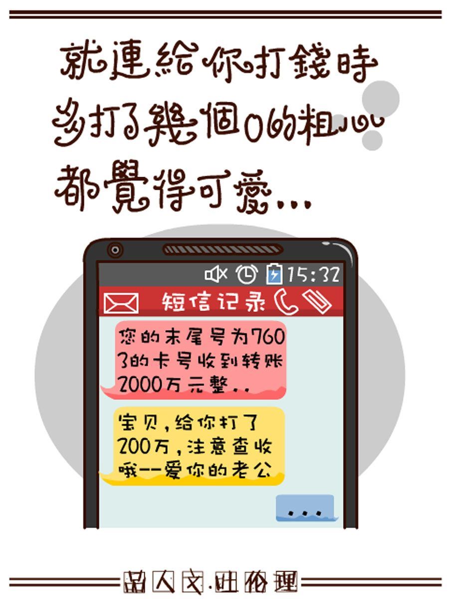 《小乐故事汇》小乐故事汇 第10集 第22页