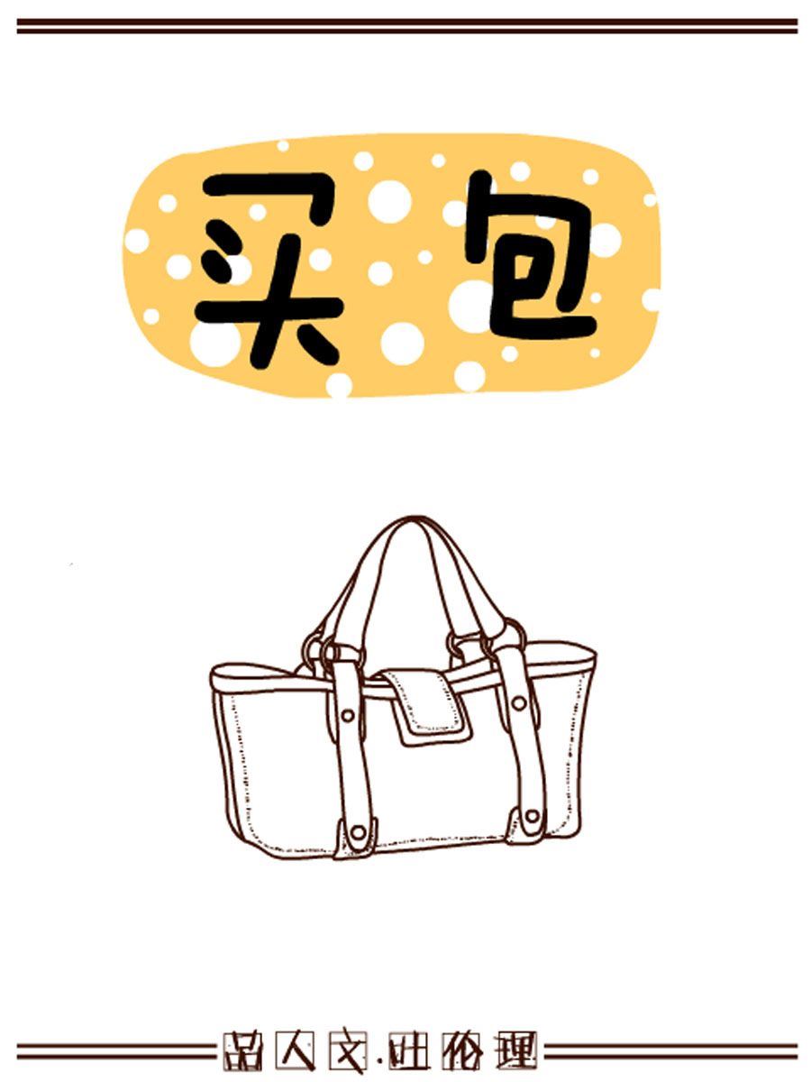 《小乐故事汇》小乐故事汇 第10集 第24页